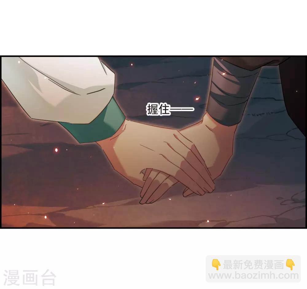 第51话 雨夜33