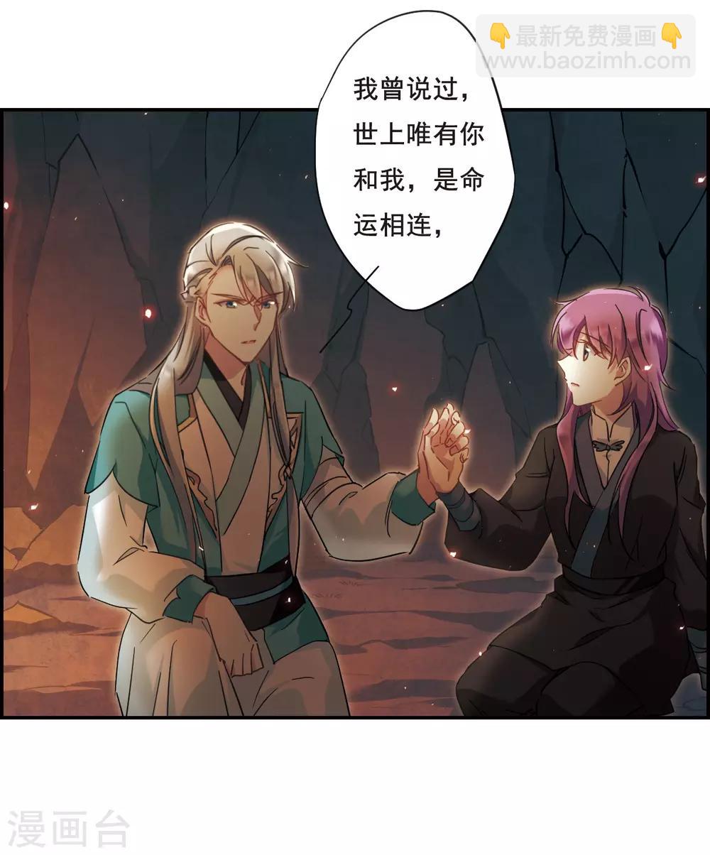 第51话 雨夜34