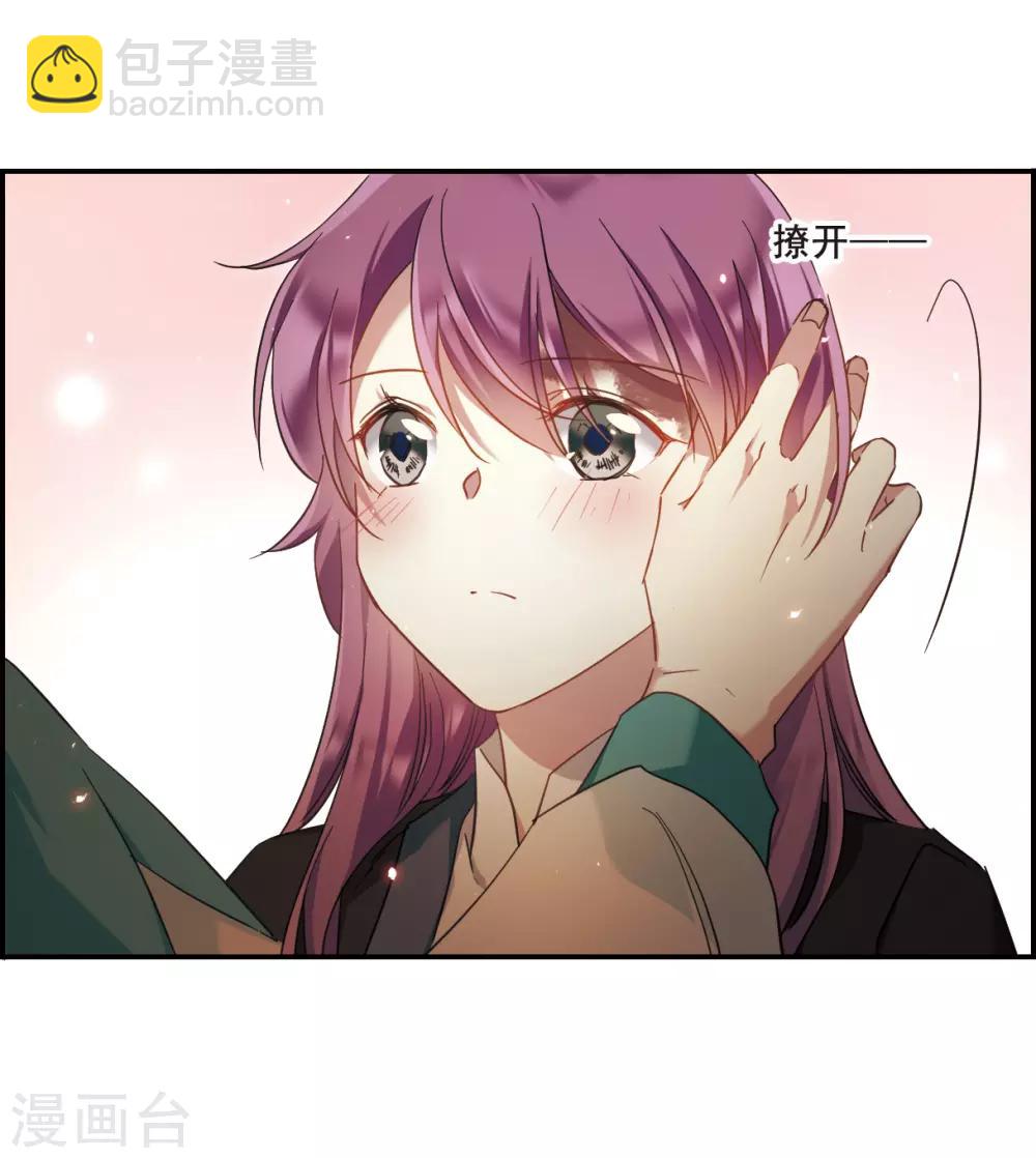 第51话 雨夜35