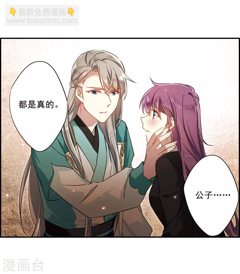 第51话 雨夜36