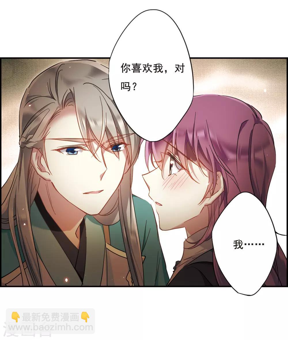 第51话 雨夜37