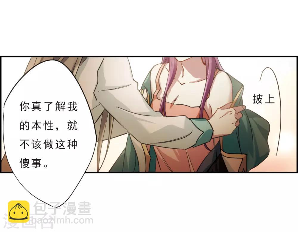 第52话 雨夜411