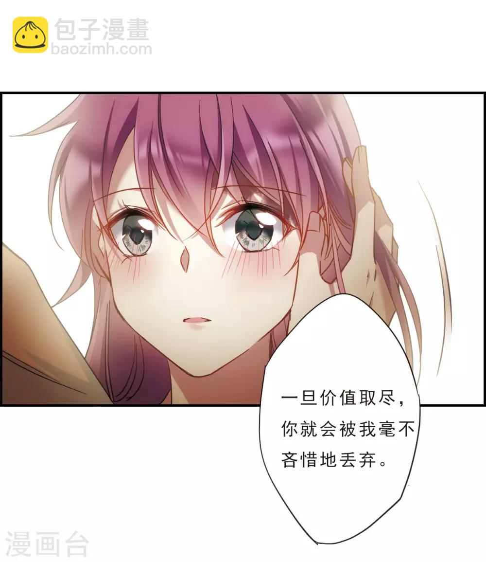 第52话 雨夜415