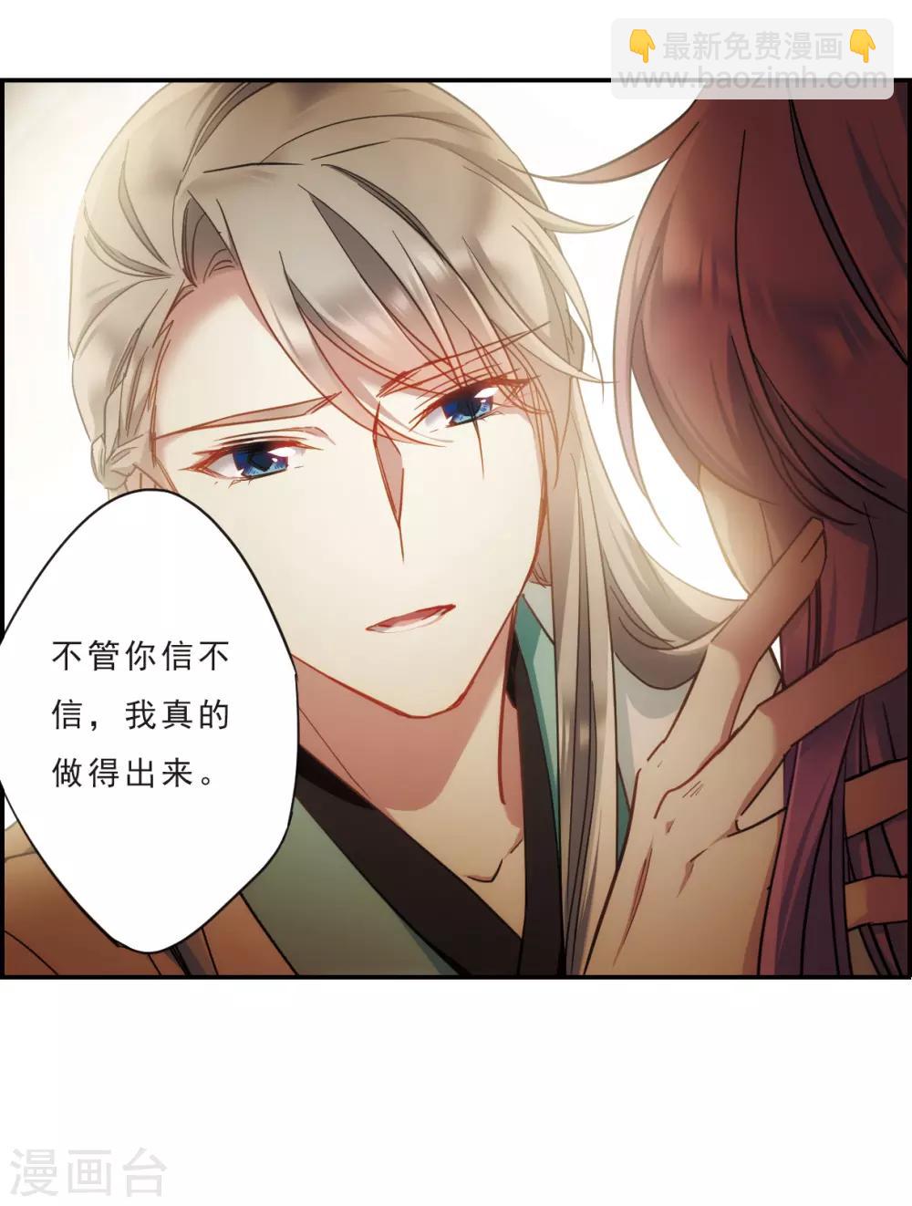 第52话 雨夜416