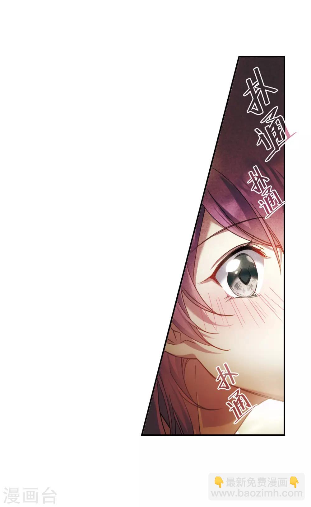 第52话 雨夜418