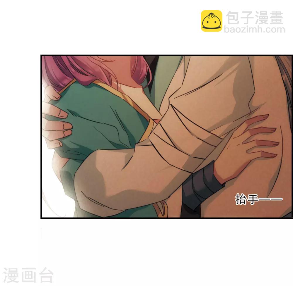 第52话 雨夜420