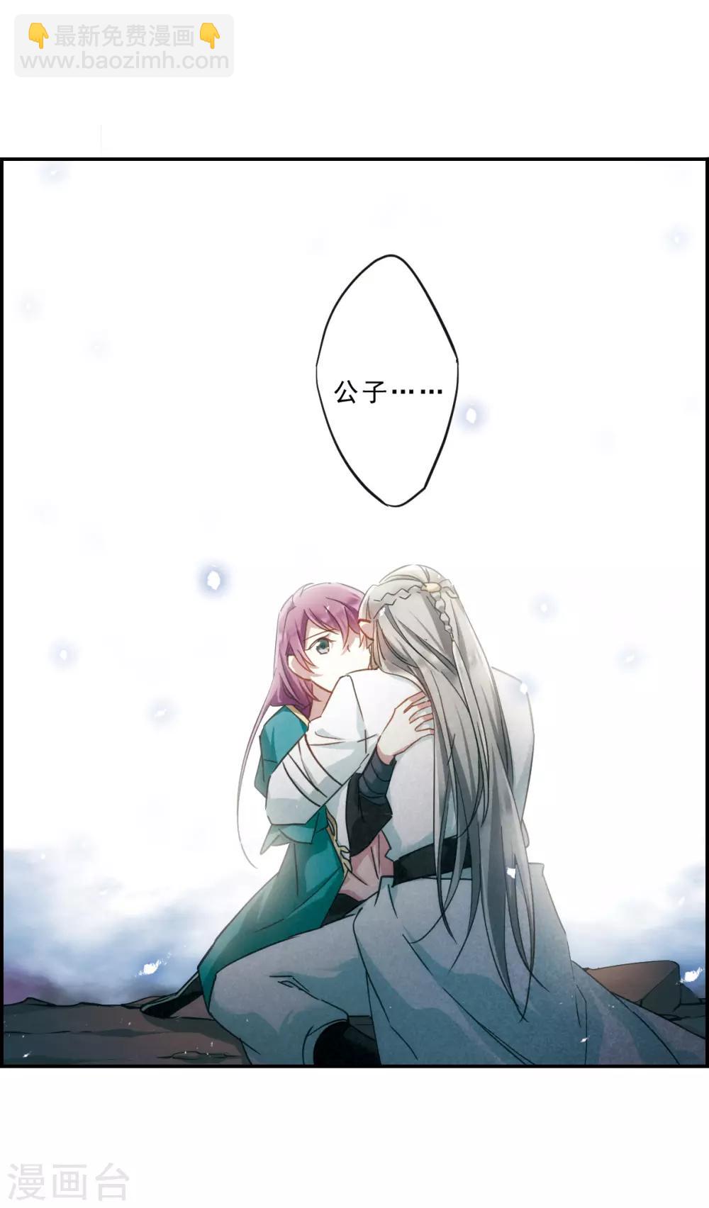 第52话 雨夜421