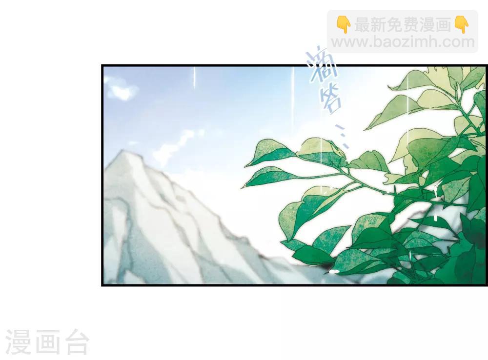 第52话 雨夜423