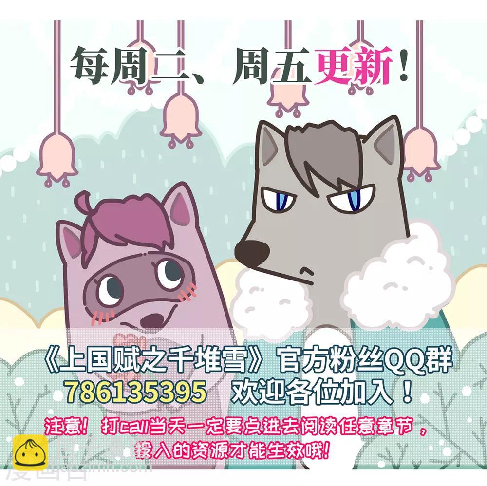 第52话 雨夜425