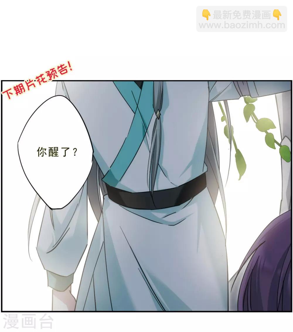 第52话 雨夜426