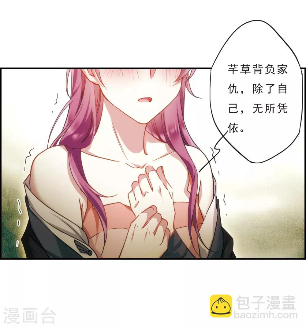 第52话 雨夜43