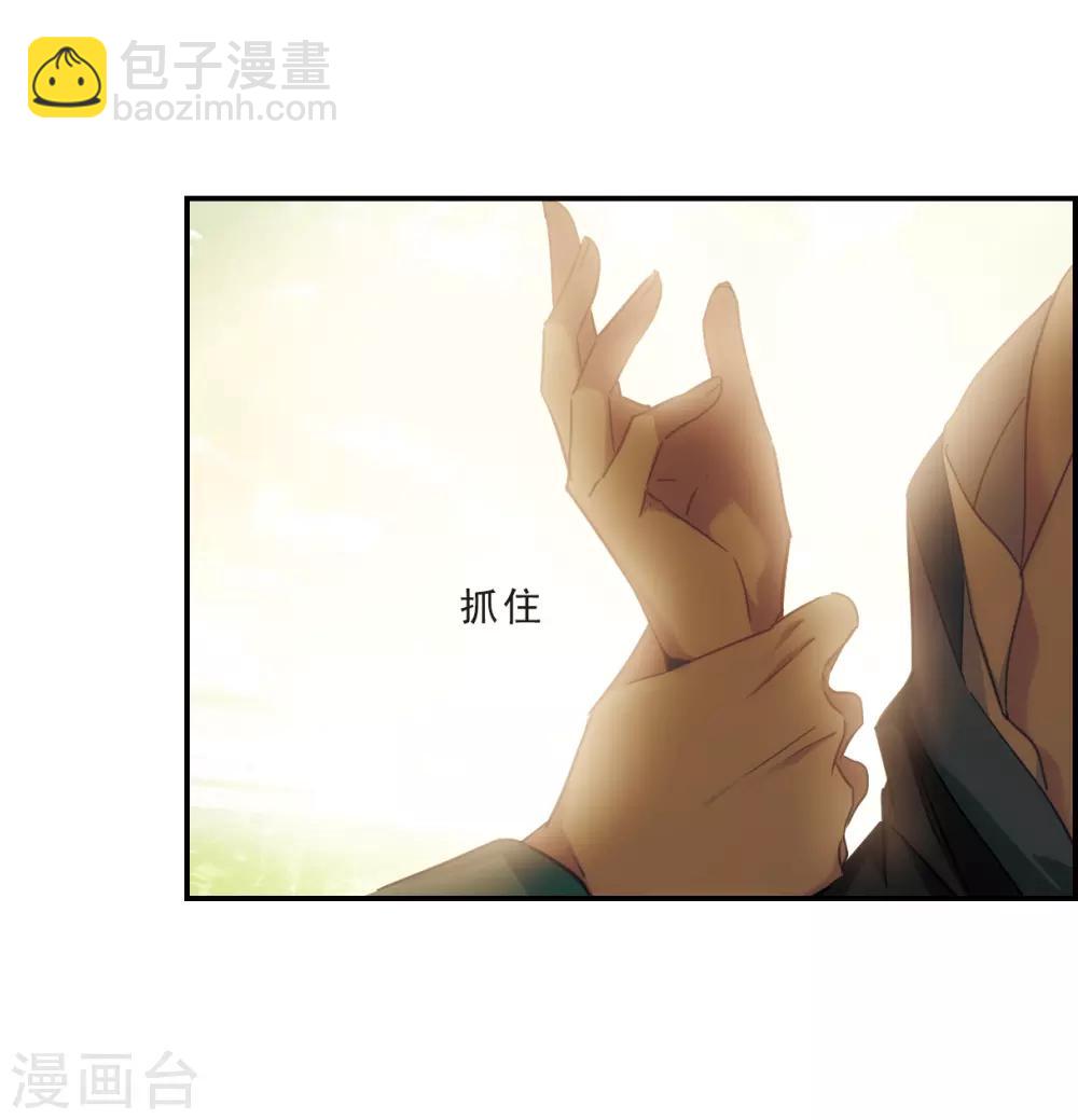 第52话 雨夜45