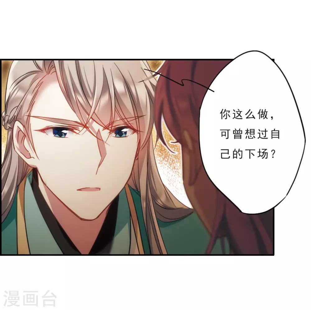 第52话 雨夜47