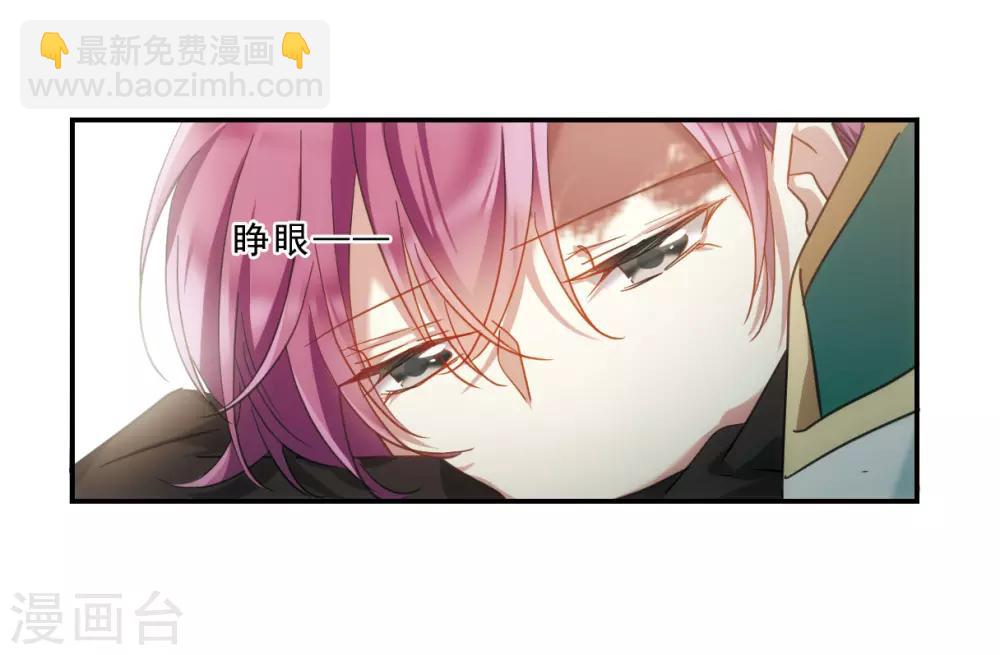 第53话 时疫解除12