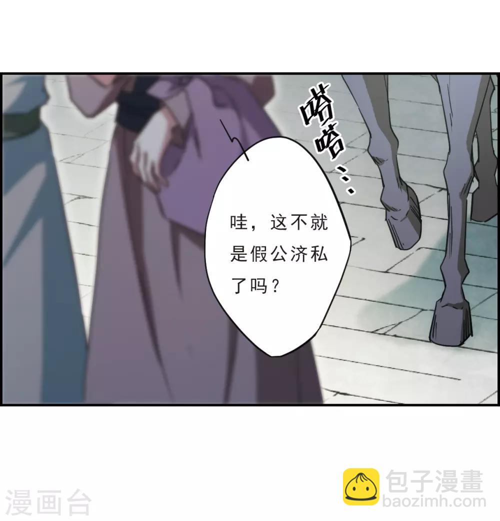 第53话 时疫解除121