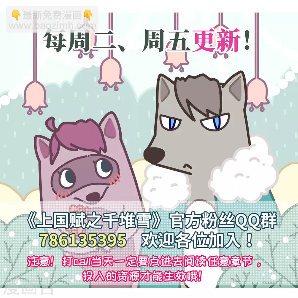 第53话 时疫解除126