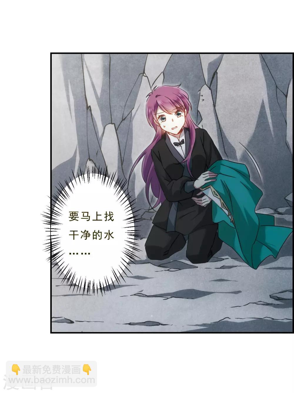 第53话 时疫解除14