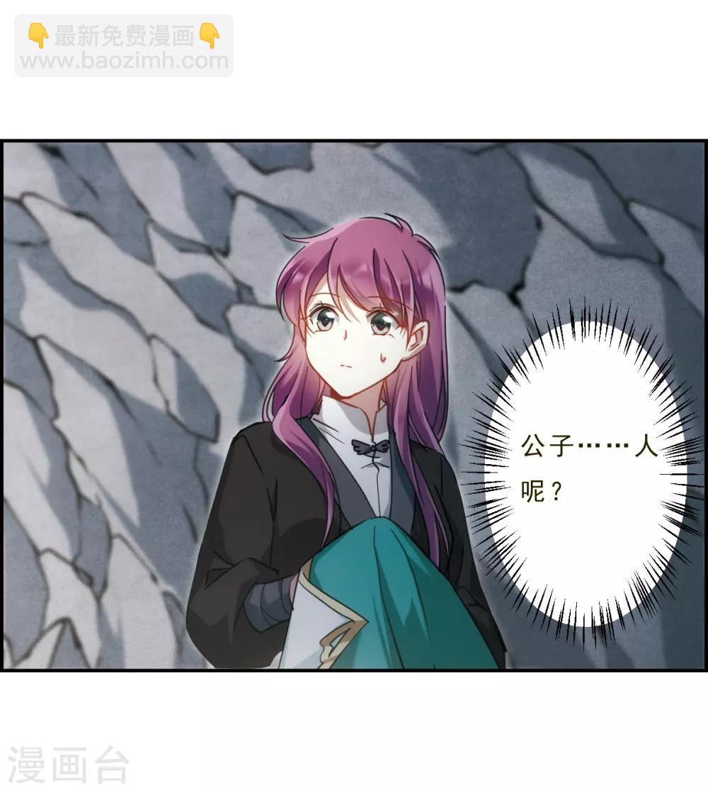 第53话 时疫解除16