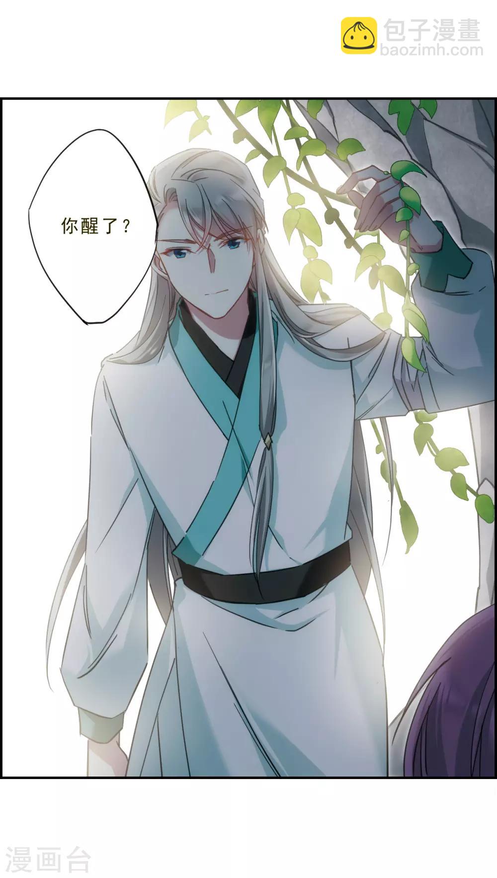第53话 时疫解除17