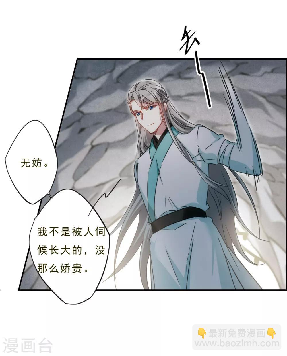 第53话 时疫解除19
