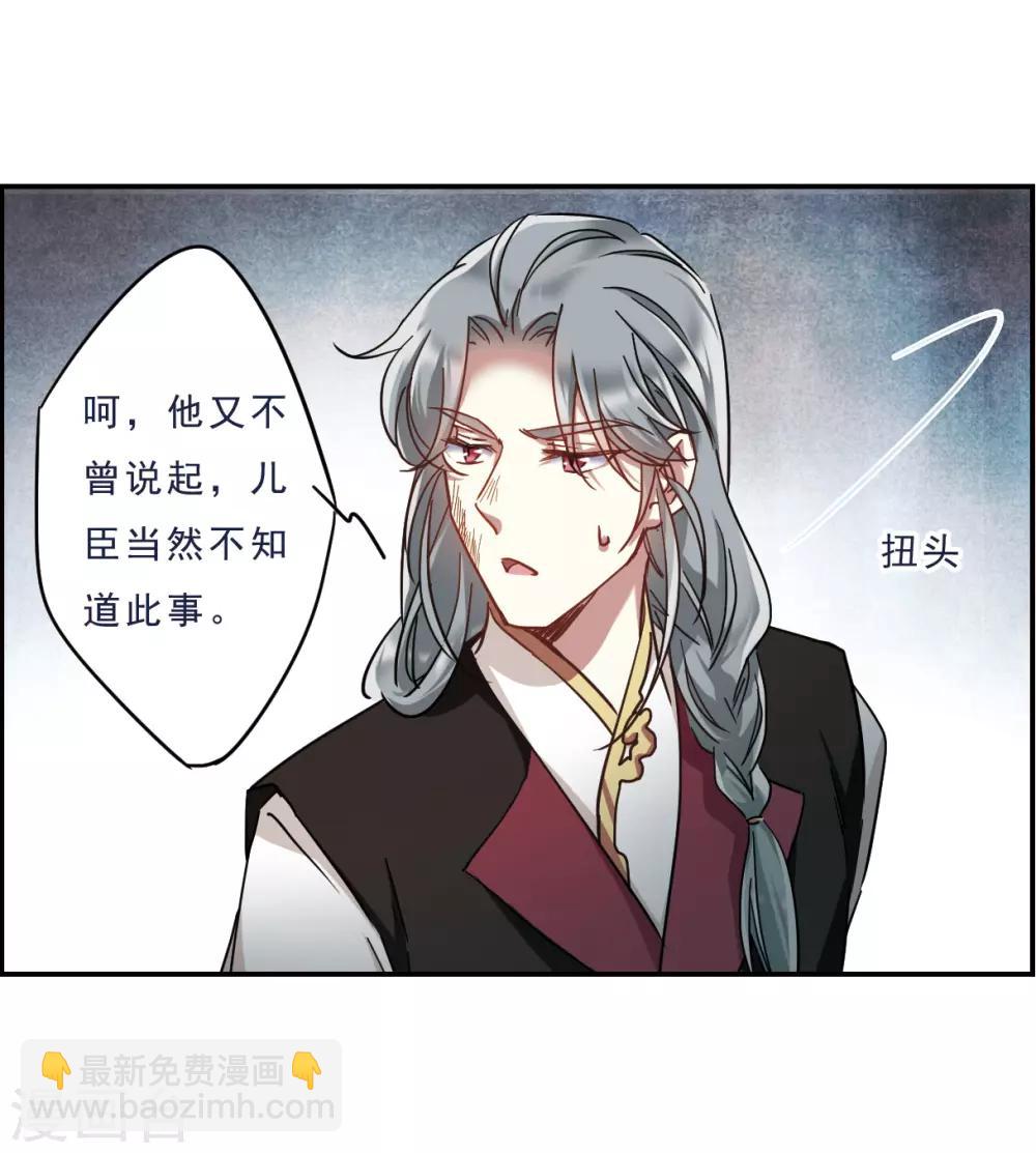 第55话 时疫解除310