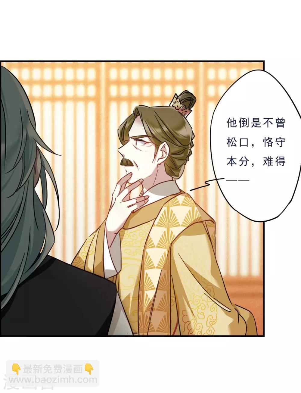 第55话 时疫解除311