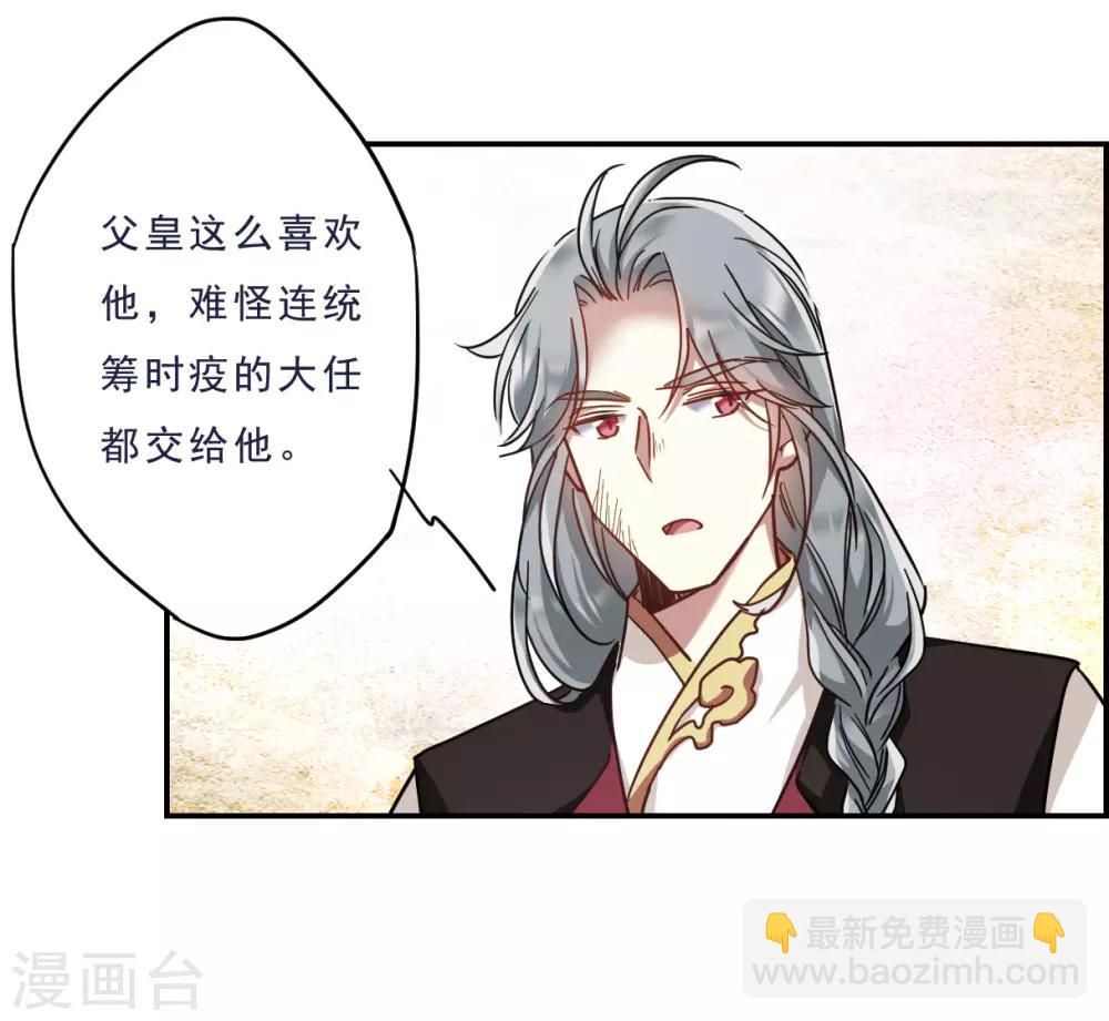 第55话 时疫解除312