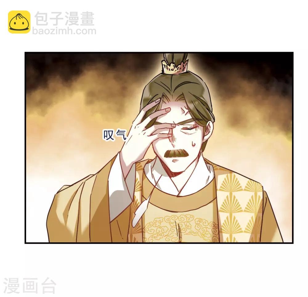 第55话 时疫解除314