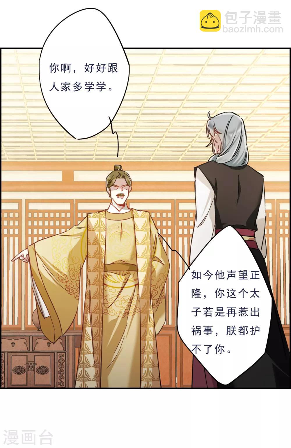 第55话 时疫解除315