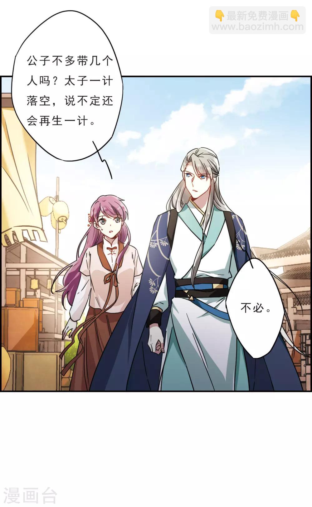 第55话 时疫解除318