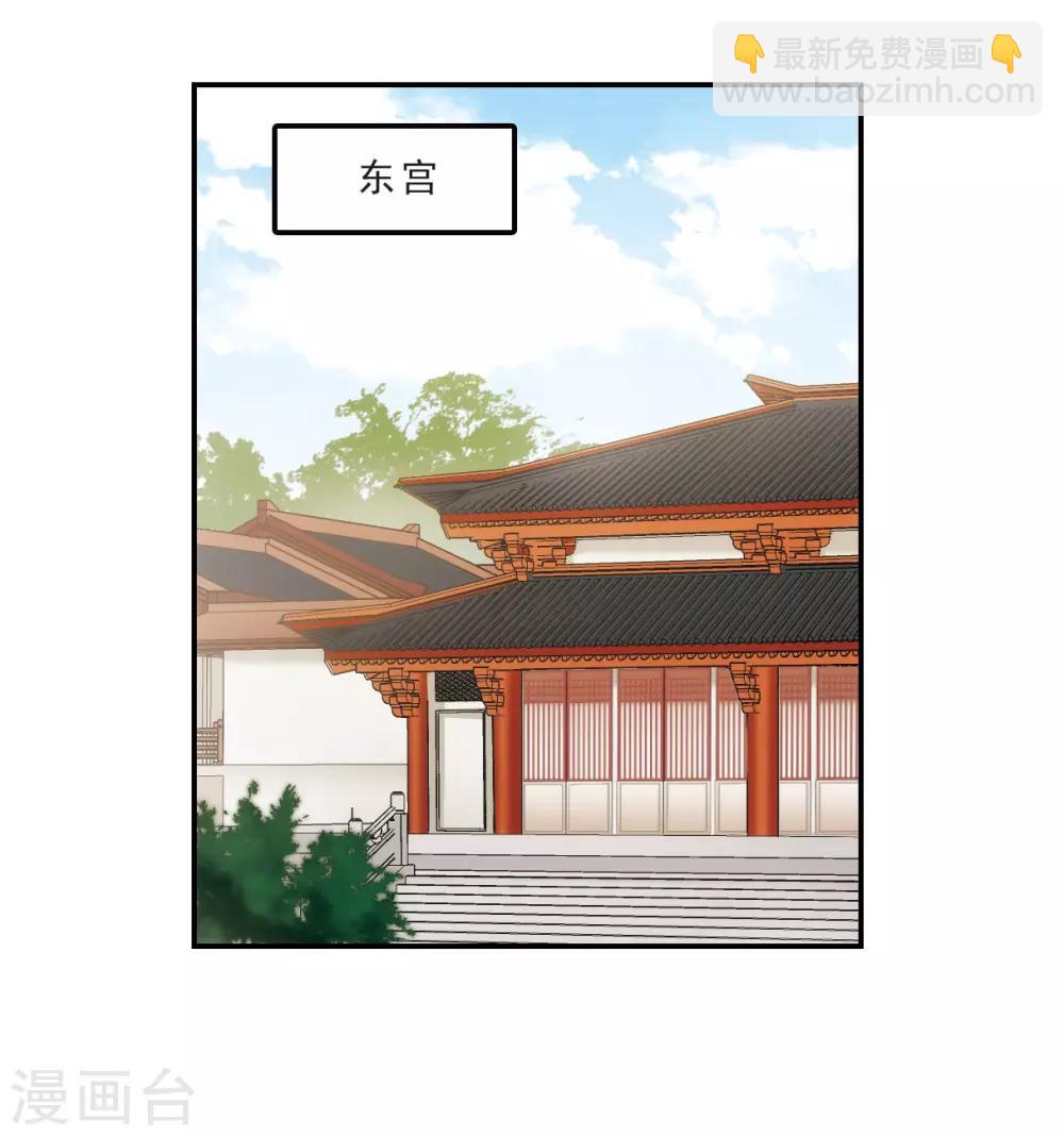 第55话 时疫解除32