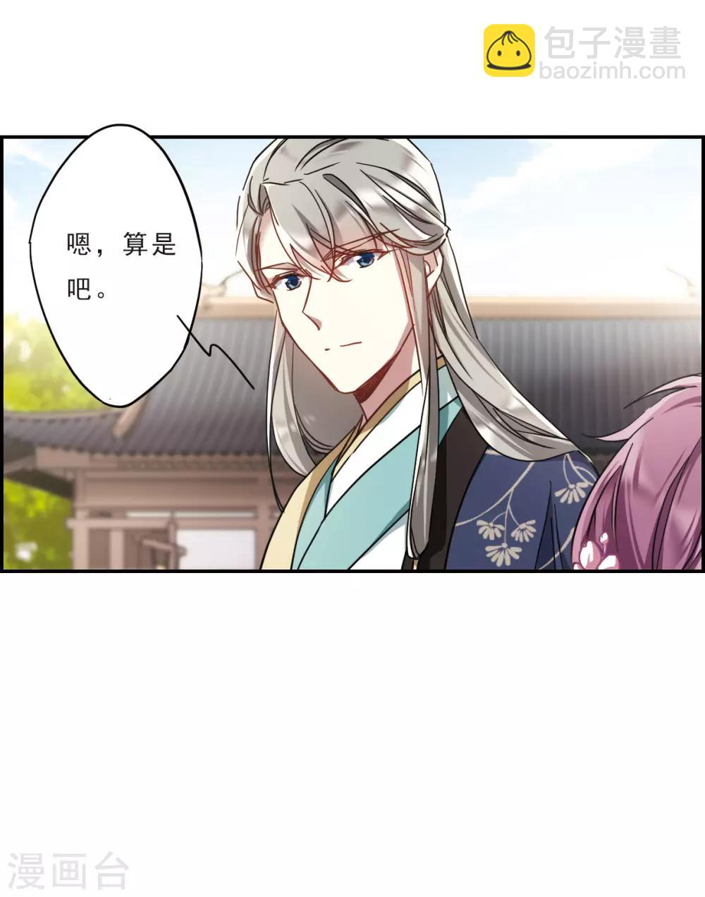 第55话 时疫解除321