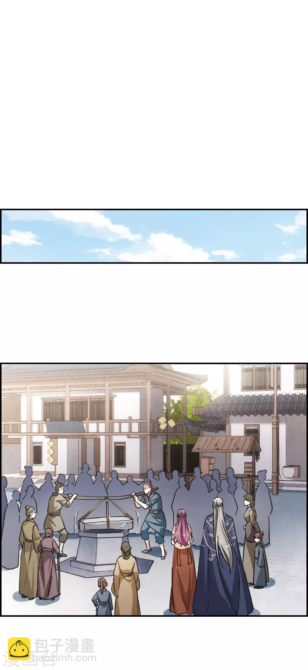第55话 时疫解除322