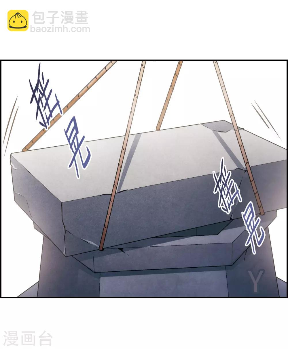 第55话 时疫解除323