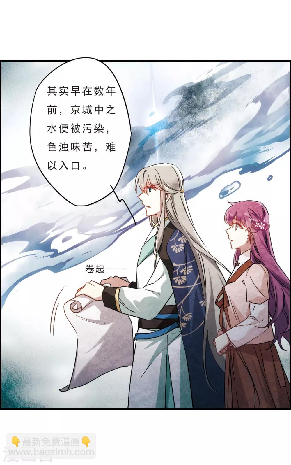 第55话 时疫解除326