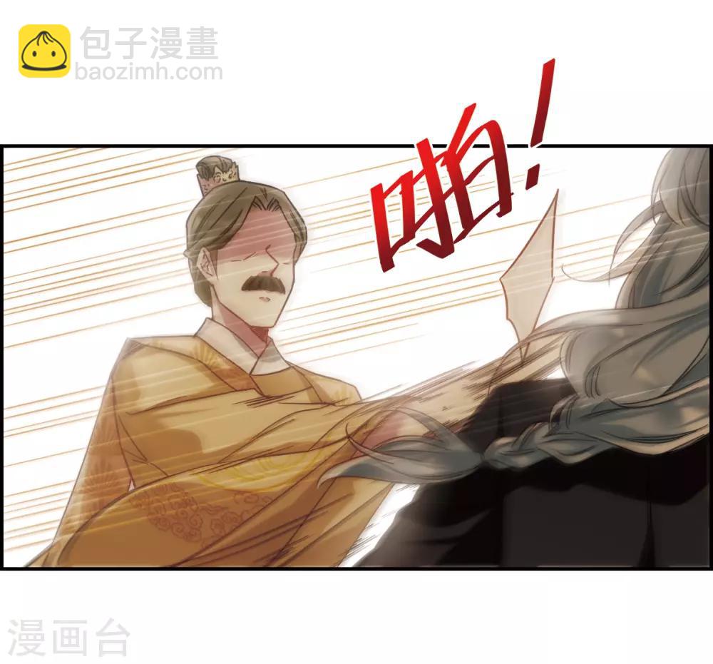 第55话 时疫解除33