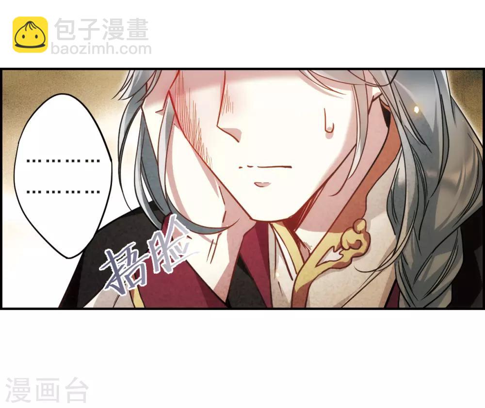 第55话 时疫解除35
