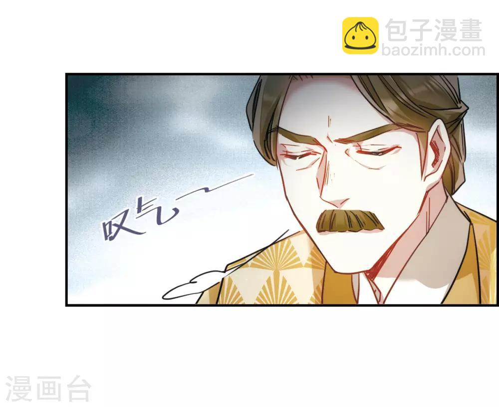 第55话 时疫解除38
