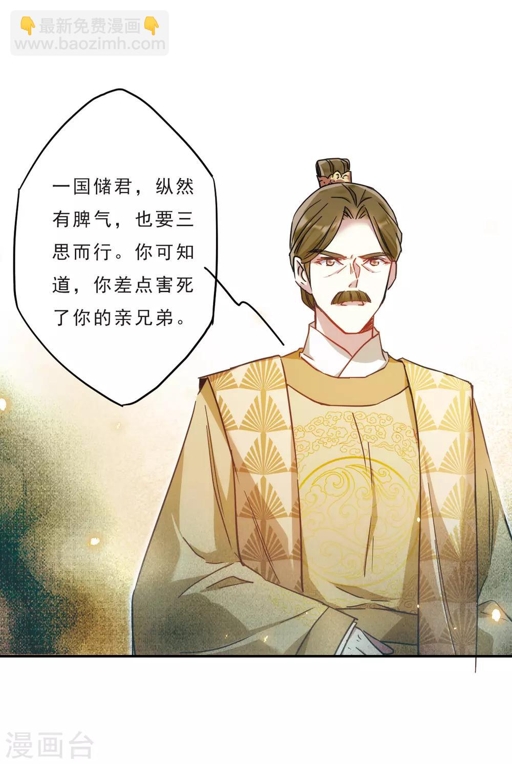 第55话 时疫解除39