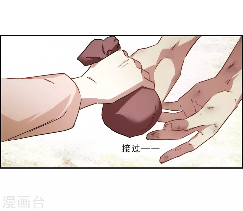 第56话 昆国来的王子113