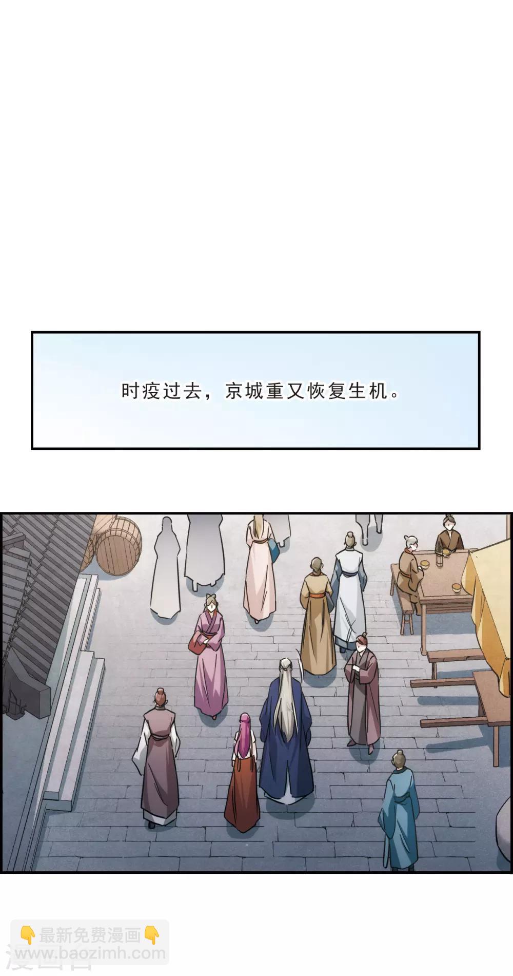 第56话 昆国来的王子115