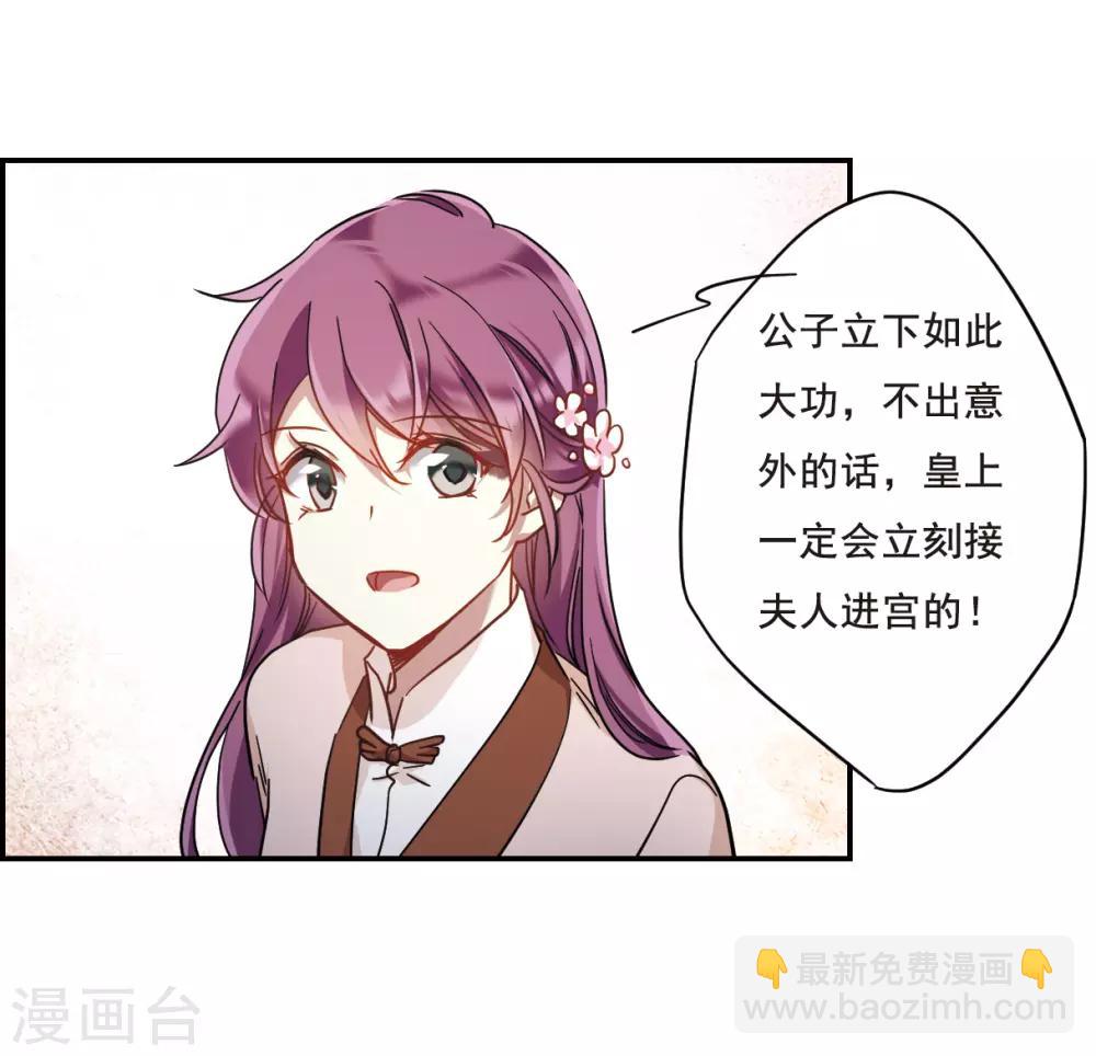 第56话 昆国来的王子119