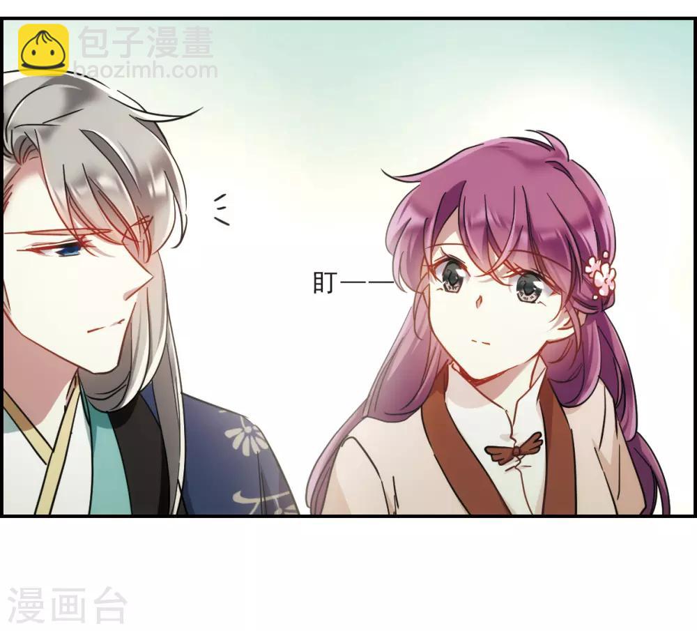 第56话 昆国来的王子12
