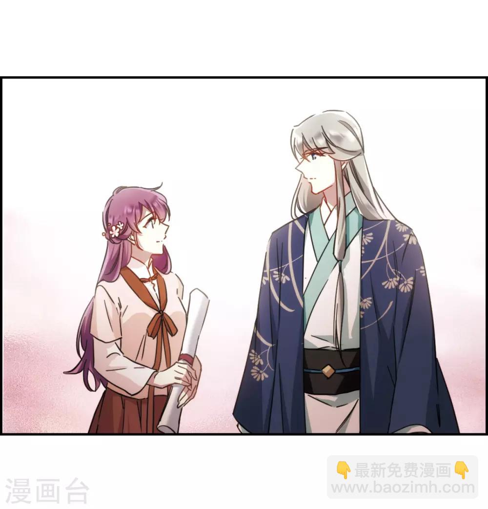 第56话 昆国来的王子120