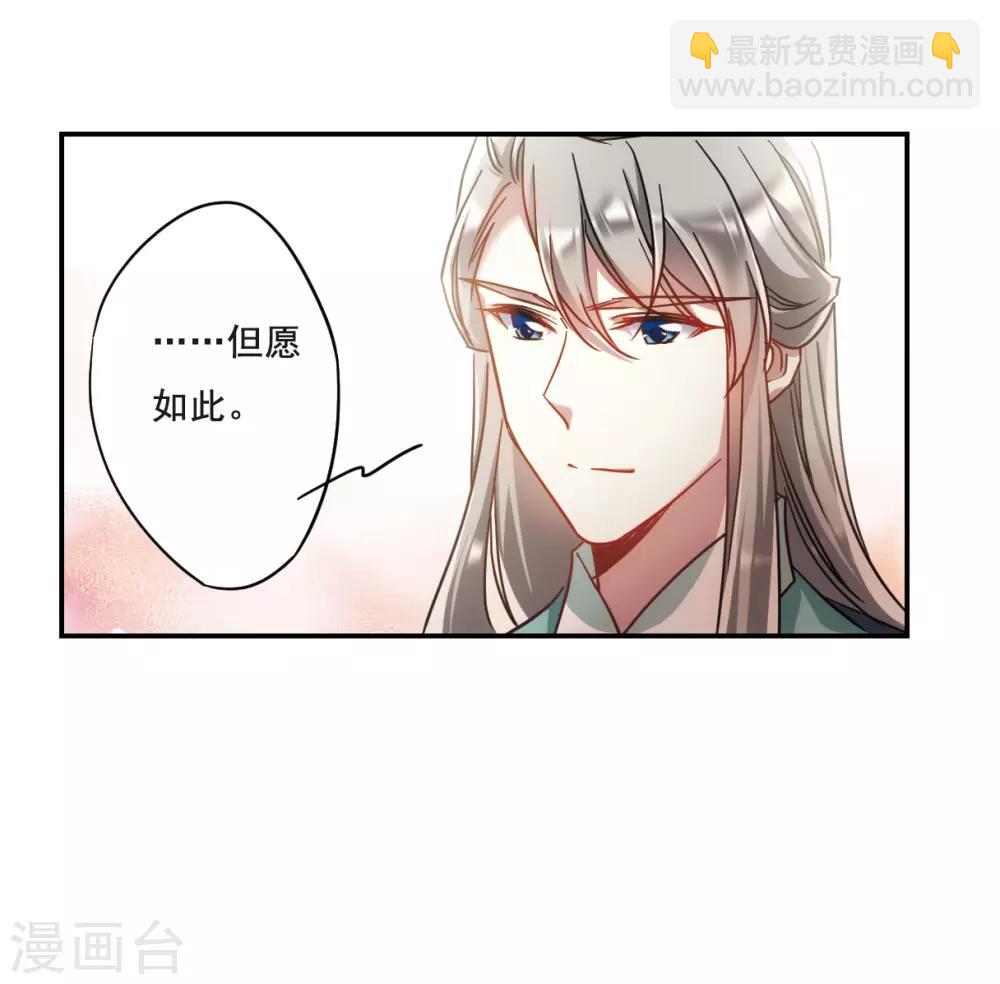 第56话 昆国来的王子121