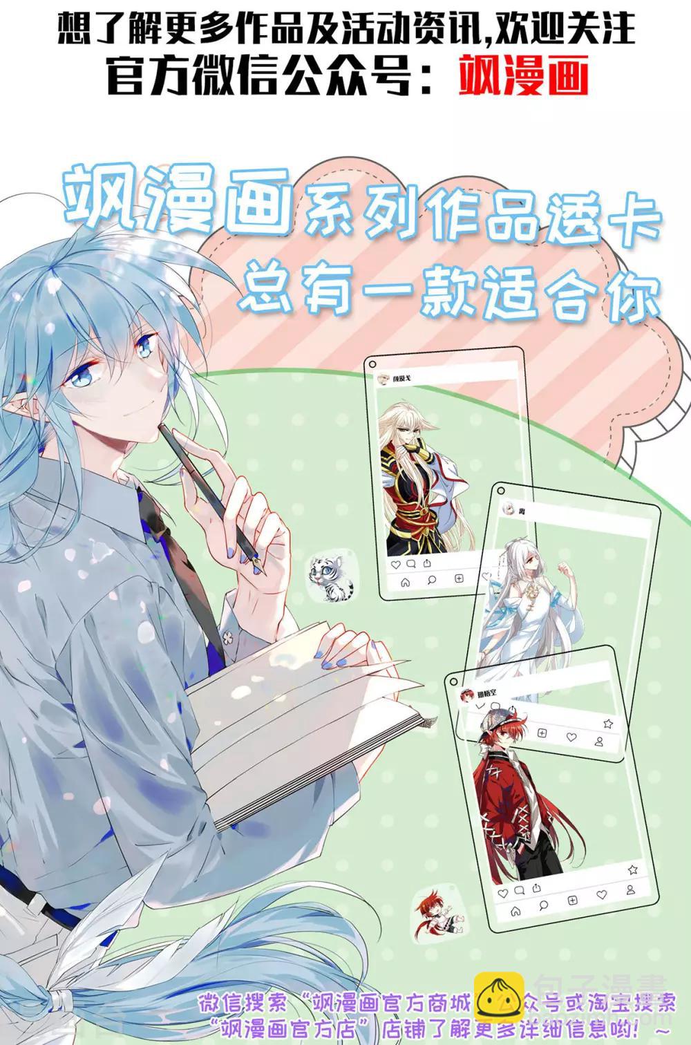第56话 昆国来的王子125