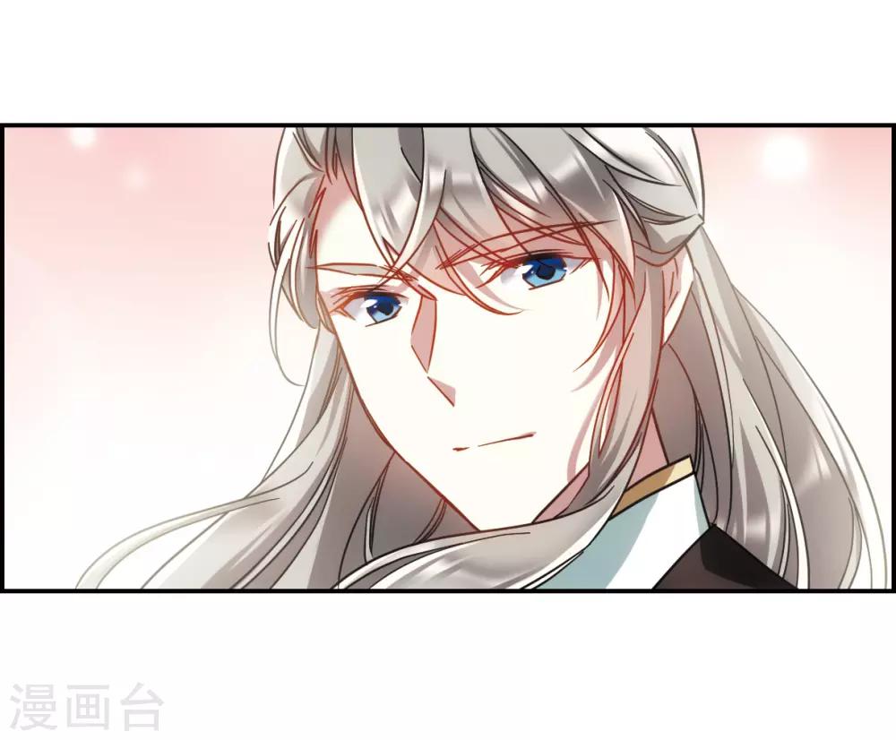 第56话 昆国来的王子15