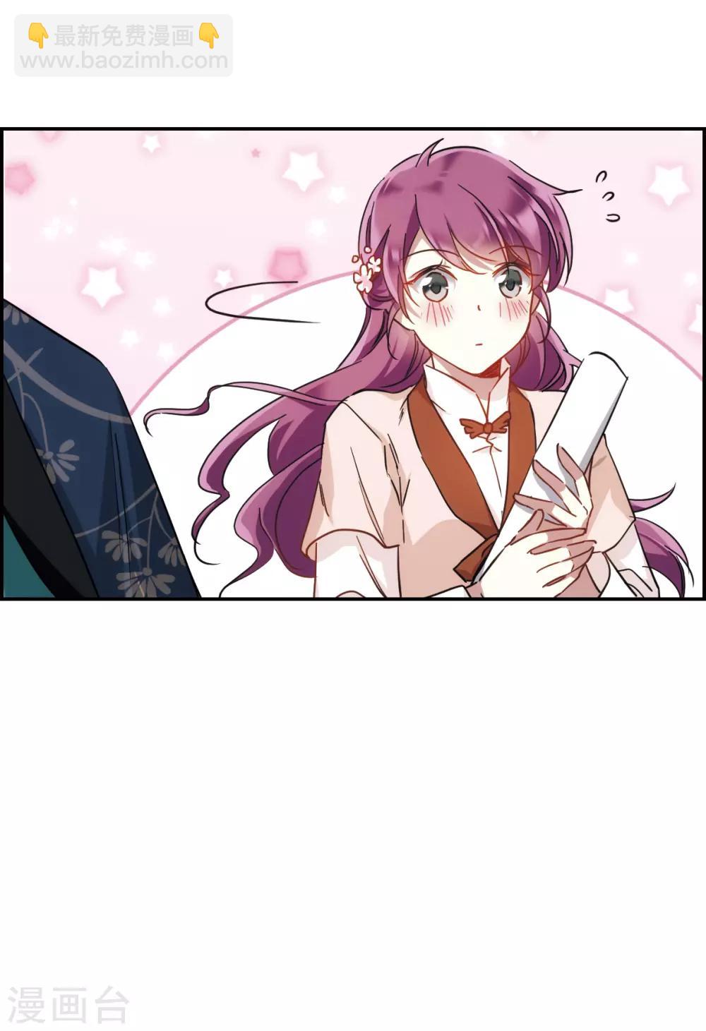 第56话 昆国来的王子16