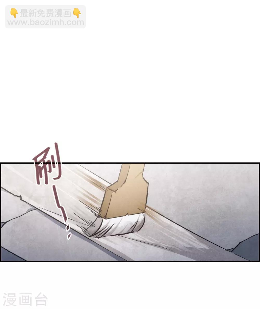 第56话 昆国来的王子17