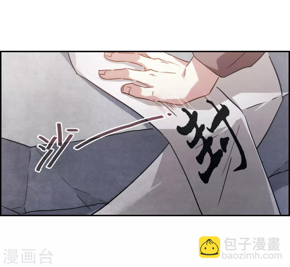 第56话 昆国来的王子18